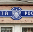 Суд взыскал с «Почты России» компенсацию за задержку пенсии пермской пенсионерке - Новости Перми PermNews.Ru