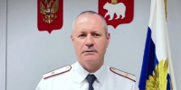 Сотрудники исправительных учреждений Прикамья создали видеоролик в честь Дня народного единства - Комсомольская Правда
