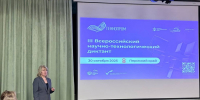 Диктант - Новый Компаньон