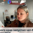 МФЦ Пермского края запустил чат-бот в мессенджере MAX - Министерство информразвития и связи