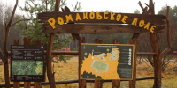 В Орджоникидзевском районе Перми завершились ра... - Про Город Пермь