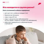 Уважаемые жители Свердловского района! Приглашаем вас на вакцинацию против гриппа!