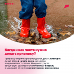 Уважаемые жители Свердловского района! Приглашаем вас на вакцинацию против гриппа!
