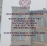 Росимущество - Новый Компаньон