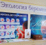 Дорогие будущие мамы! Приглашаем вас на новую встречу в нашей школе "Экология беременности" - ГБУЗ ПК ГКП №5