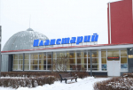 В Пермском планетарии начали ремонтировать Звездный зал