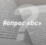 Что почитать? Осенняя подборка интересных и полезных книг - Business Class