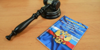 В Перми заведующую детским садом подозревают во взяточничестве - Комсомольская Правда
