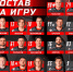 Молот состав 8 ноября - Новый Компаньон