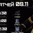 Анонс матчей ОХЛ 2025__.jpg - Центр спортивной подготовки