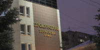 Прокуратура проверяет ДТП с автобусом в Соликамске - Новости Перми PermNews.Ru
