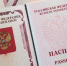 Краевой МВД предупредил о необходимости оформления загранпаспортов для детей - Комсомольская Правда