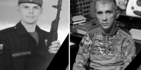 Погибшие - Новый Компаньон