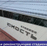 Реконструкция стадиона «Юность» полностью завершена - Комсомольская Правда