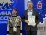 В Пермский край прибыла делегация из Северодонецка
