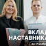 «Вклад наставника»: прими участие в онлайн-акции Минобрнауки России - ПГСХА