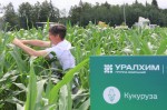 Конференция в ПГАТУ
