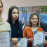 Первокурсники Пермского педагогического стали победителями международного конкурса эссе - ПГГПУ