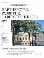 газета .png