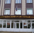 Школьники посетили суд с экскурсией - Дзержинский районный суд