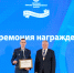 Photo-160.jpg - Пермская ТПП