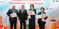 В Перми наградили победителя конкурса «Лидер Пермского края» в сфере здравоохранения - Комсомольская Правда
