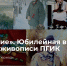 1 - Новый Компаньон