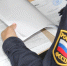 Под контролем судебных приставов родители школьника, обидевшего сверстницу, компенсировали моральный вред - УФССП по Пермскому краю