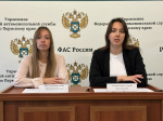 Более двух тысяч обращений поступило в Пермское УФАС России за 9 месяцев 2025 года