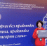 Студентка университета приняла участие в федеральном семинаре по патриотическому воспитанию - ПГГПУ