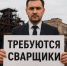 В Прикамье остро не хватает продавцов, врачей и рабочих - VikiPerm.Com