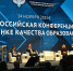 Шесть школ из Перми получили «Знак качества» Рособрнадзора - Комсомольская Правда