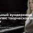 1 - Новый Компаньон