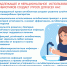 В период с 17 по 23 ноября 2025 года в Пермском крае проходит неделя борьбы с антимикробной резистентностью. - ГКУЗ ПКЦ СПИД и ИЗ