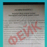 c469fd78-c7bb-4f3c-a4e8-cce23df689f4 - Новый Компаньон