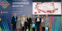 2025 11 17 0330 NLB13377 c2df2 - Пермская краевая детская библиотека