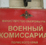 военкомат Пермского края - Новый Компаньон