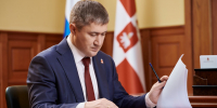 Губернатор Прикамья озвучил планы формирования нового состава правительства - V-Kurse.Ru