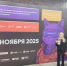 Студентка Пермского АгроТехноУнивера выступила в финале Форума «Большая разведка» - ПГСХА