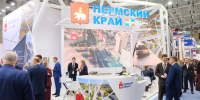 Транспортная неделя 2025 - Новый Компаньон