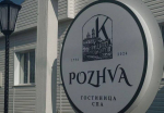 В Прикамье продают гостиницу в стиле 19 века