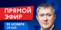 Губернатор Прикамья Дмитрий Махонин ответит на вопросы прикамцев в прямом эфире - V-Kurse.Ru
