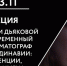 ПОНИМАЕМ КИНО СОВРЕМЕННЫЙ КИНЕМАТОГРАФ СКАНДИНАВИИ: ТЕНДЕНЦИИ, ТЕМЫ, ИМЕНА - Центр проектов