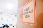 Конкурс студенческих советов общежитий Пермского АгроТехноУнивера