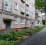 ремонт дворов - Новый Компаньон