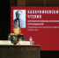В Перми проходит конференция «Калачниковские чтения» - Комсомольская Правда