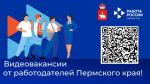 Приглашаем в команду благотворительного фонда «Дедморозим»