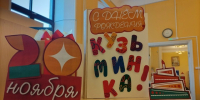 2025 11 20 1 d7fb7 - Пермская краевая детская библиотека