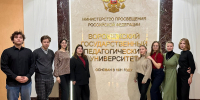 Студенты Пермского педагогического участвуют в Фестивале науки в Воронеже - ПГГПУ