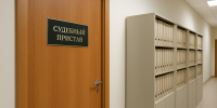 В Перми пристав передала базу должников — её арестовали - VikiPerm.Com